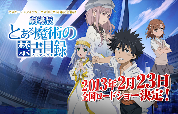 To aru Majutsu no Index Endymion no Kiseki