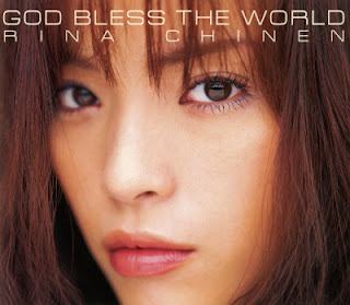 [音楽 – Single] 知念里奈 / Rina Chinen – God Bless the World (1999.03.31/Flac/RAR)