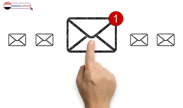 خطوات بسيطة لتأمين بريدك الإلكتروني ضد المخاطر المحتملة