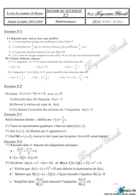 فرض تأليفي عدد 2 رياضيات اولى ثانوي الثلاثي الثاني