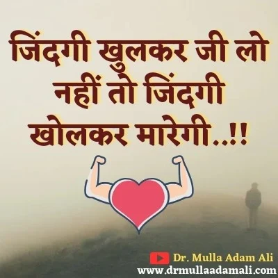 self love hindi life quotes