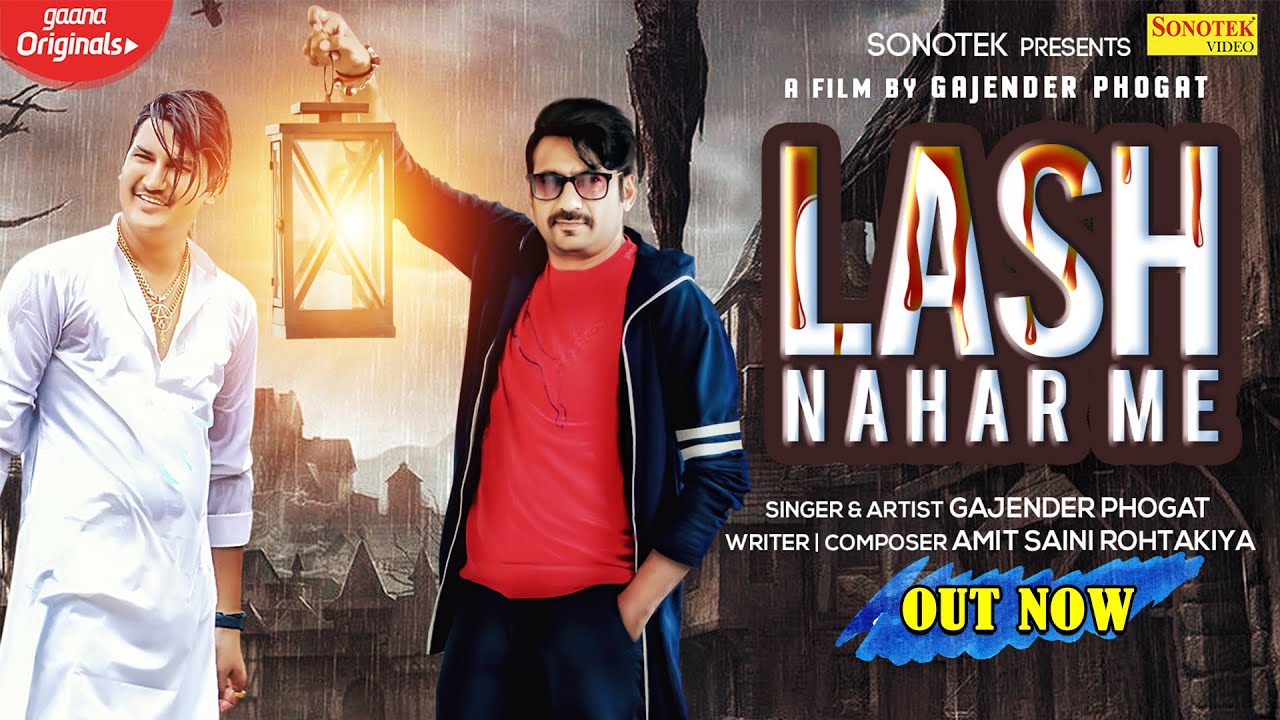 Lash Nahar Me Lyrics - Amit Saini Rohtakiya | Gajender Phogat