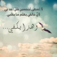 صور فيس بوك دينية 