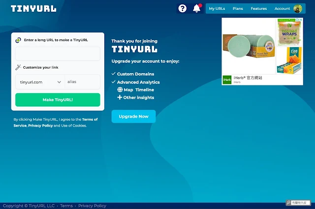 【行銷手札】短網址服務推薦，縮短網址、流量分析一次搞定 - TinyURL 是第一個提供縮短網址服務的網站