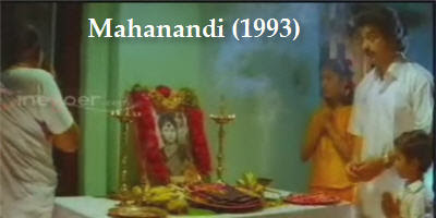 Mahanandi (old) Songs