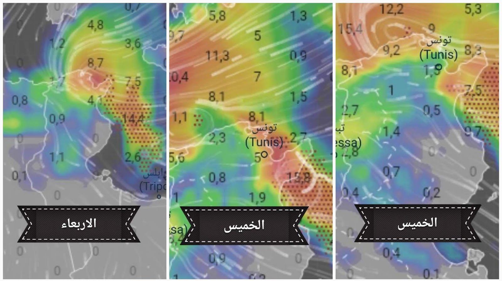 عاصفة قوية تصل الى السواحل التونسية ظهر الغد !