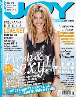 Shakira Magazine Cover Pictures