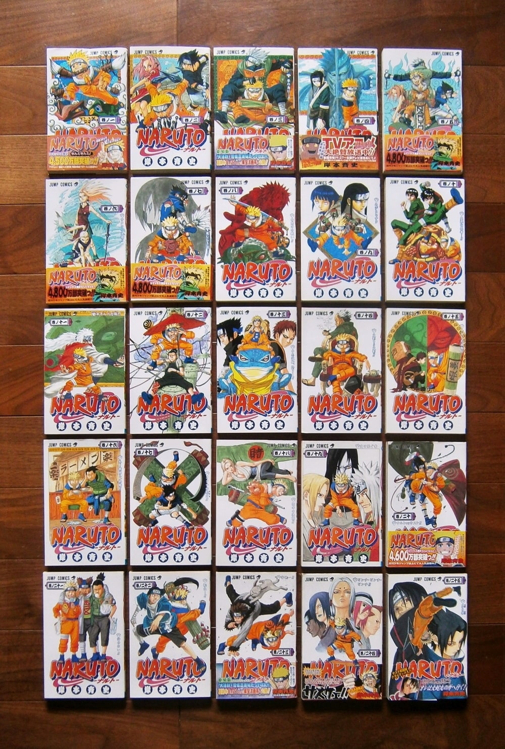 ナカオ書店バックヤード Naruto ナルト 全72巻 著 岸本斉史 ジャンプ コミックス 集英社 Book 7049