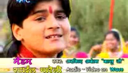 Madam Style Mareli : Kallu ji bhojpuri songs free download 