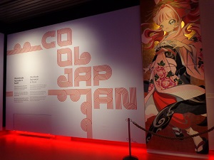 オランダで クール ジャパン展 Cool Japan Museum Volkenkunde In Leiden Miruu
