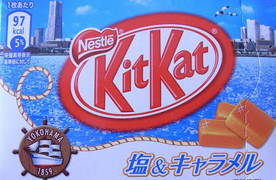 kit kat 08 35 Kit Kat Varieties From Around The World