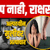 सांगलीत तेरा वर्षीय मुलीवर पित्याने केले बलात्कार; गुन्हा दाखल, आरोपी अटक