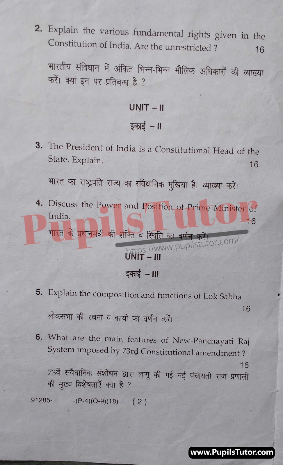 M.D. University B.A. Political Science (Indian Constitution) First Semester Important Question Answer And Solution - www.pupilstutor.com (Paper Page Number 2)