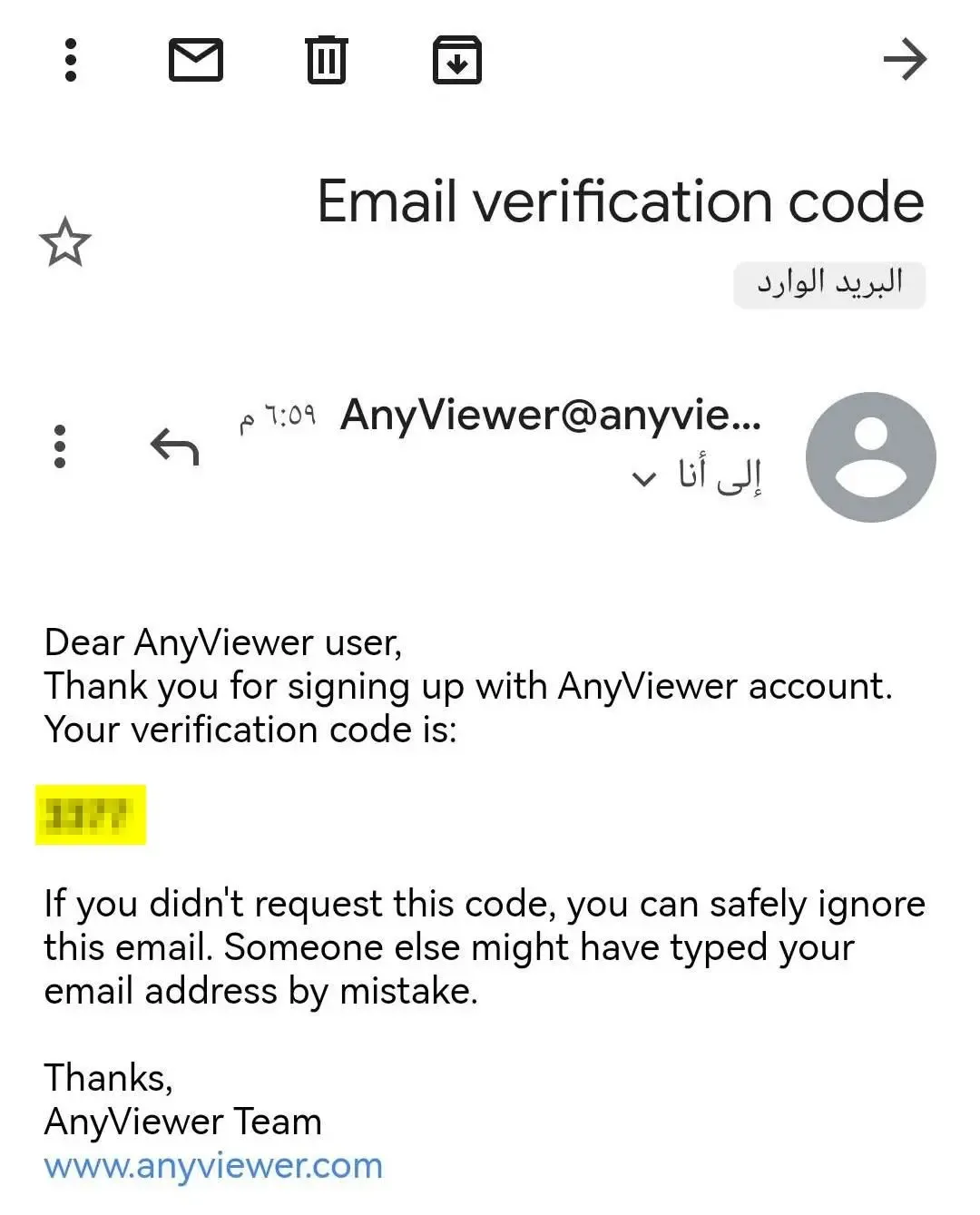 كيفية استخدام برنامج AnyViewer