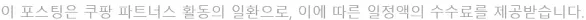 공정한 문구