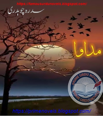 Madawa afsana pdf by Sidra Chaudhary