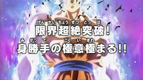 Dragon Ball Super Goku Instinto Superior Masterizado Ep 129 prévia