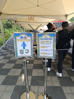 강화도 펜션