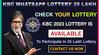 Whatsapp Lottery Winner 25 Lakh