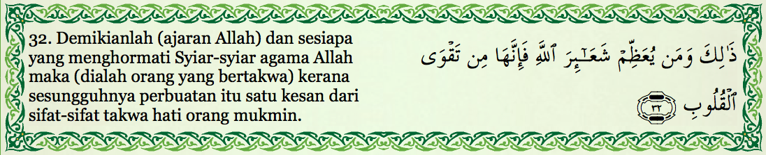 اللَّهُمَّ صَلِّ عَلَى مُحَمَّد وَعَلَى آلِ مُحَمَّدٍ 