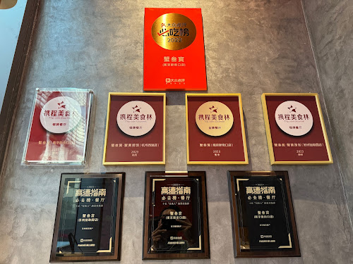 Xie San Bao Huang Ting Centre 蟹叁寶 皇庭中心店 [Shenzhen, CHINA] - Popular Golden Crab roe mixed noodles (蟹黃金撈) heart of Futian