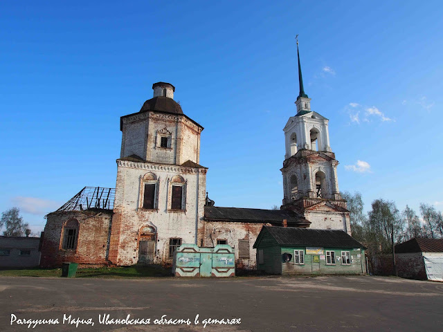 Верхний Ландех фото