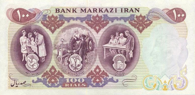 Iran 100 Rials Commemorative Banknote 1971 2500 year celebration of the Persian Empire