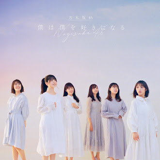 [Lirik+Terjemahan] Nogizaka46 - Wilderness world (Dunia yang gersang)