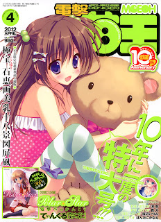 Dengeki Moeoh 2012-04