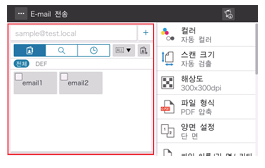 수신자를 지정하세요