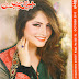 Khawateen Digest October 2015