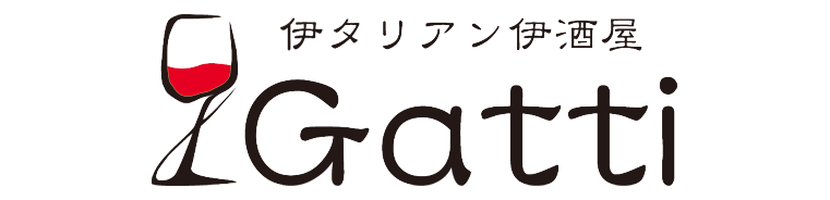 Gatt（ガッティ） 藤沢　湘南　イタリアン　ワイン　居酒屋　グルメ　一人飲み　グラッパ　神奈川　北口