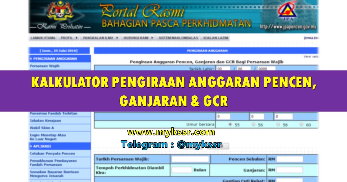 Pengiraan Ganjaran Pencen Pilihan