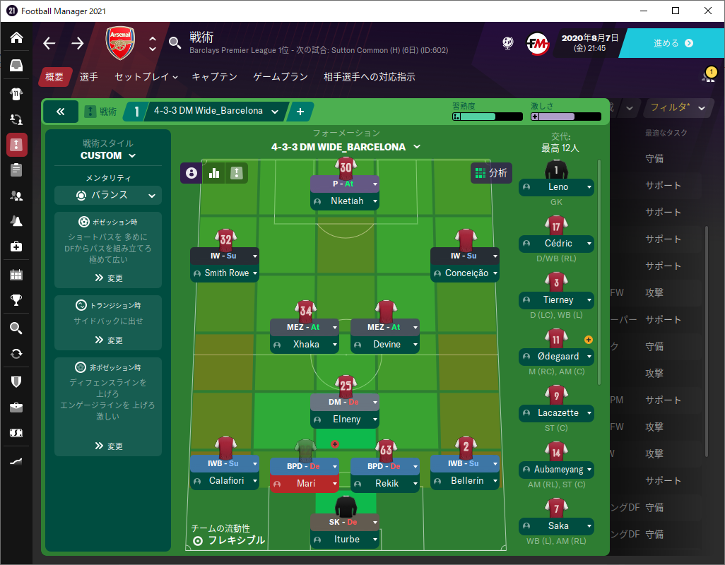 Football Manager 21 アーセナル セーブデータリレー 21シーズン 第1回 社畜ゲーマ Football Manager 21 アーセナル セーブデータリレー 21シーズン 第1回 社畜ゲーマ