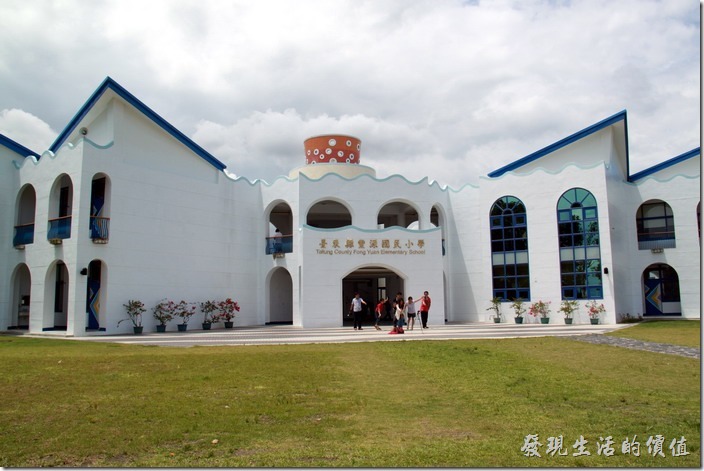 台東豐源國小-地中海造型學校