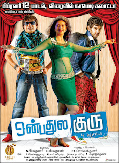 Onbadhula Guru Tamil Movie Poster