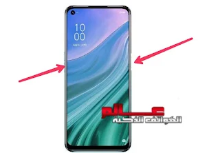 فرمتة واعادة ﺿﺒﻂ ﺍﻟﻤﺼﻨﻊ أوبو Oppo A54
