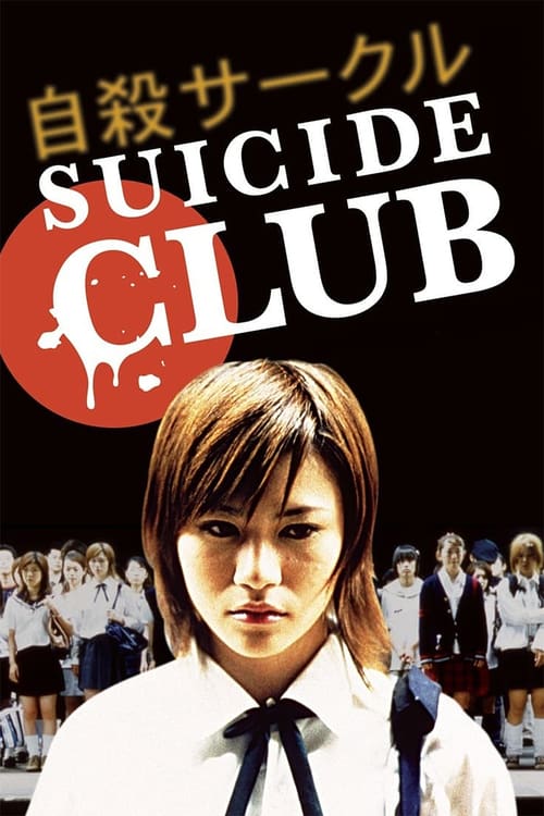 [HD] Suicide Circle 2001 Film Kostenlos Anschauen