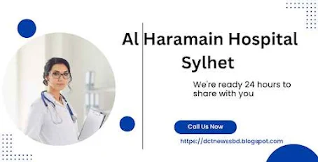 Al Haramain Hospital Sylhet  Doctor Phone Number