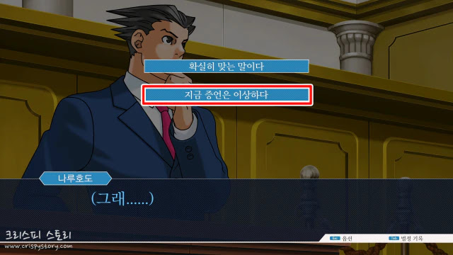 역전자매2-10