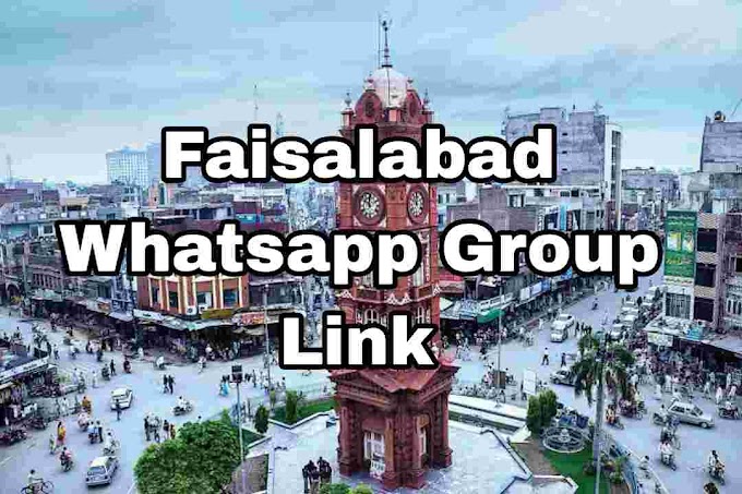 Faisalabad whatsapp group links join girls, News, entertainment whatsapp group link