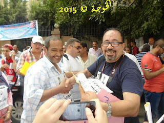 press,media,journalists,معلمى مصر,التعليم,المعلمين, الحسينى محمد , #الحسينى محمد , @الحسينى محمد , الخوجة , #الخوجة , @الخوجة ,alhussiny ,alkoga ,وقفة المعلمين