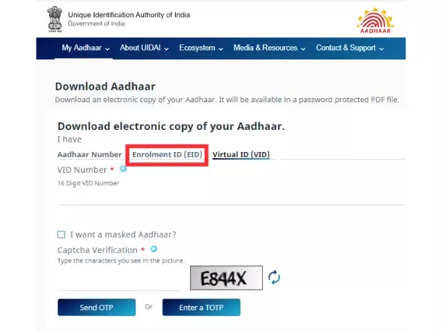 एनरोलमेंट आईडीद्वारे आधार कार्ड डाउनलोड