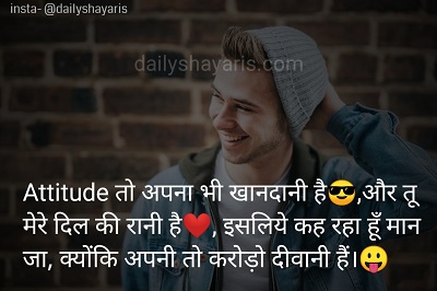 Attitude shayari in hindi with images