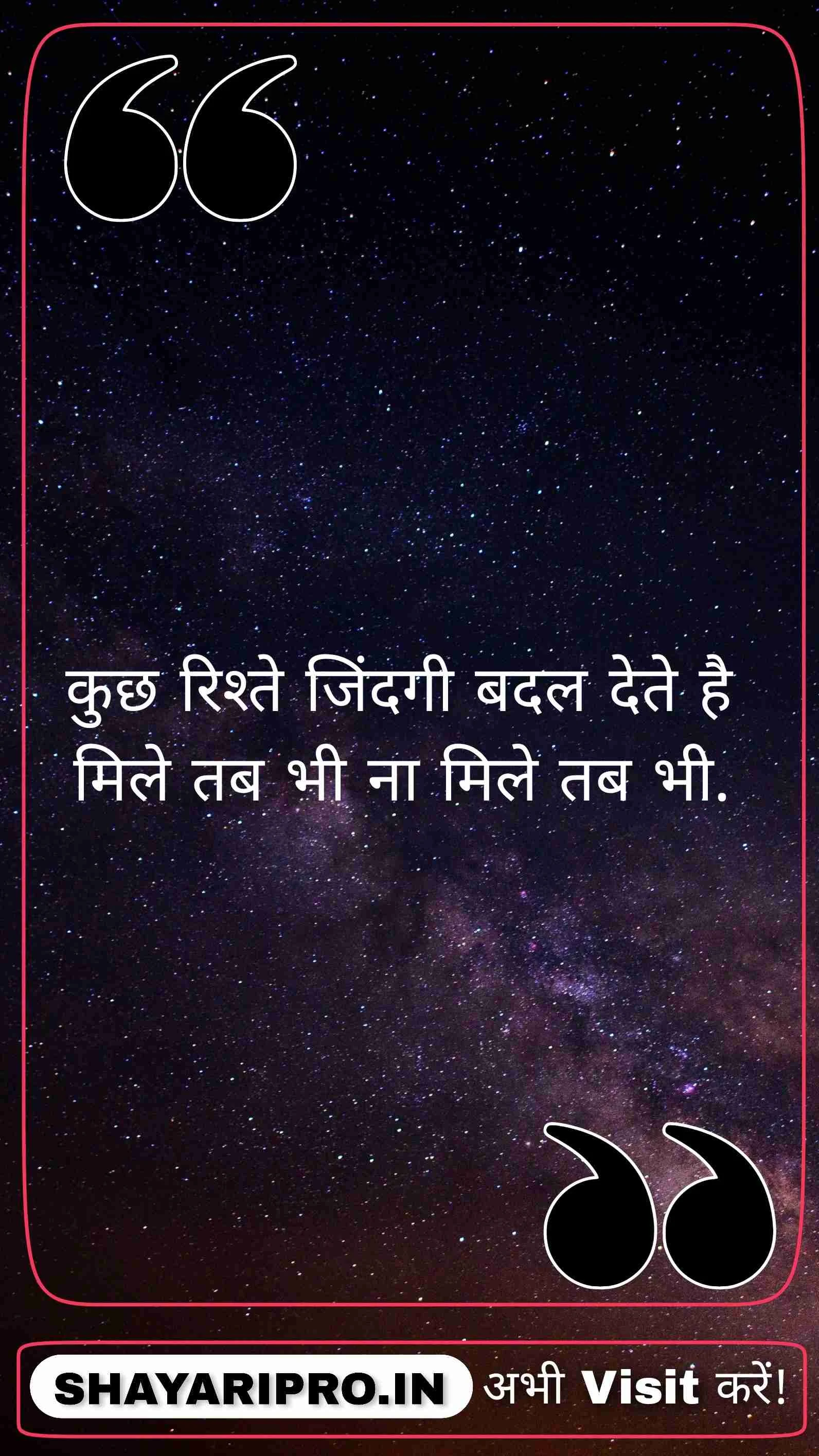 Breakup emotional sad shayari boy