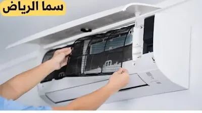 غسيل مكيفات