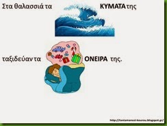 ελ3