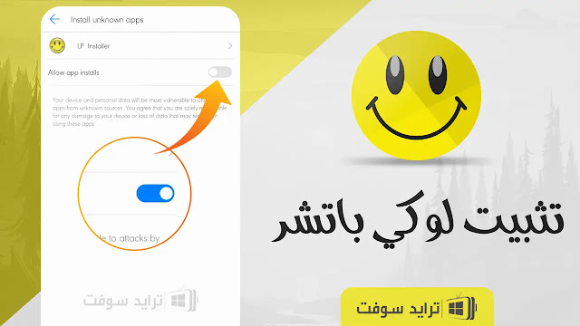 لوكي باتشر 2023