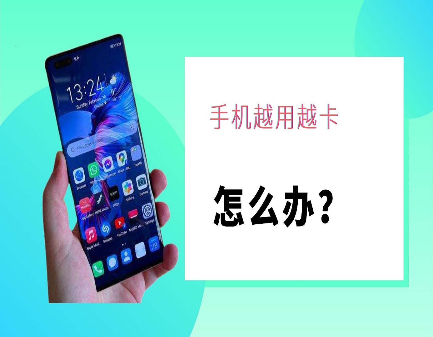 小米盒子为什么越用越卡_ZNDS资讯