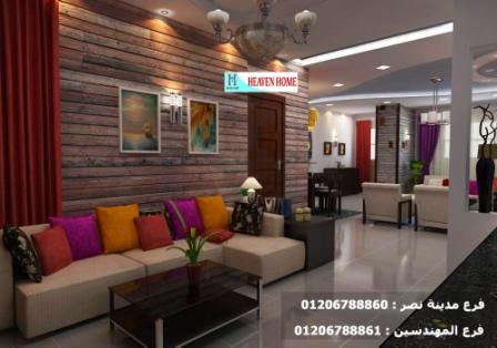 ديكورات شقق /تشطيب فلل/شركة هيفين هوم ( تصميم - تشطيب - ديكور  )  شطب شقتك  وخد  غرفة اطفال  هدية     01206788861